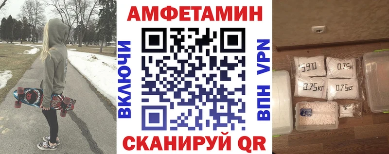 наркотики Кинешма OMG зеркало Амфетамин VHQ