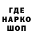 БУТИРАТ оксибутират KRISTINA W.O.W.