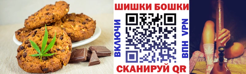 Еда ТГК марихуана  Кинешма 