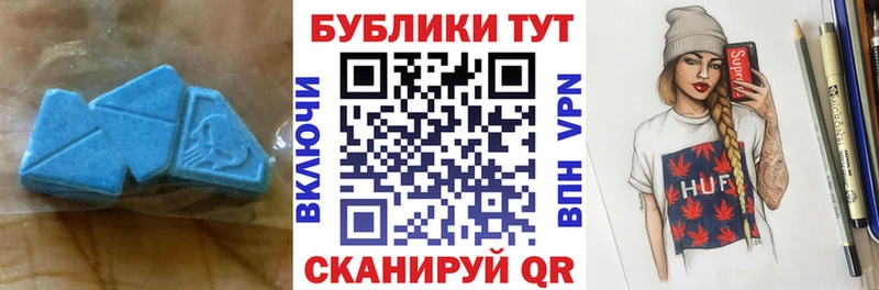 ЭКСТАЗИ DUBAI Кинешма