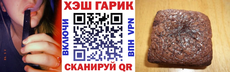 Гашиш гарик  KRAKEN   Кинешма 