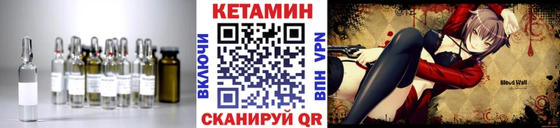нарко площадка как зайти  Кинешма  КЕТАМИН ketamine 