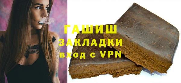 меф Белокуриха
