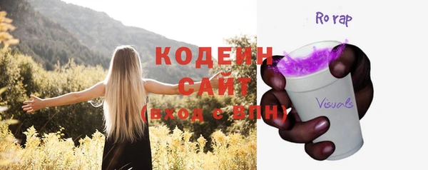 кокаин Богданович
