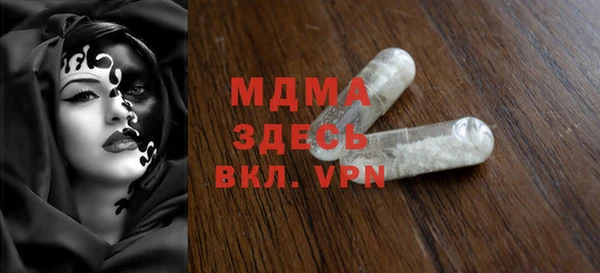 кокаин Богданович