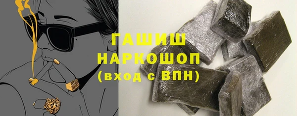 стафф Белоозёрский
