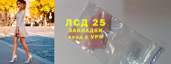 стафф Белоозёрский