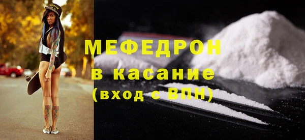 кокаин Беломорск