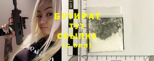 стафф Белоозёрский