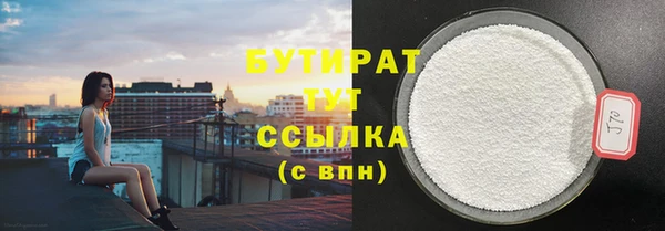 кокаин Беломорск