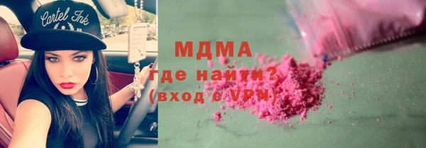кокаин Беломорск