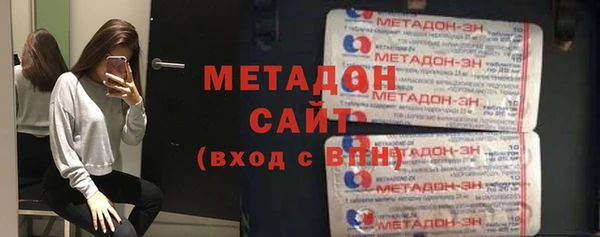 тгк Богородск