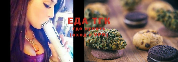 mdma Богородицк