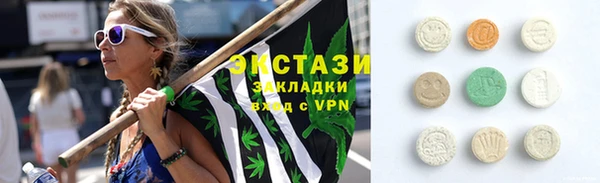 тгк Богородск