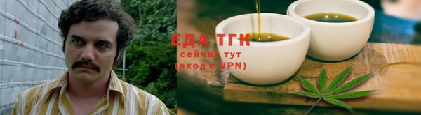 кокаин перу Покровск