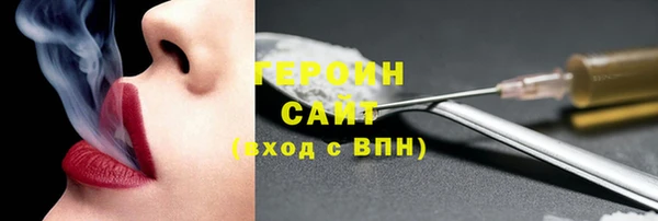 стафф Белоозёрский