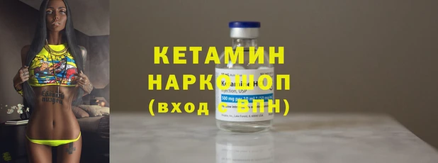 меф Белокуриха