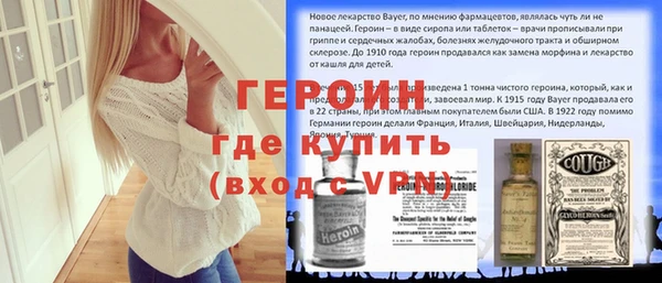 кокаин Беломорск