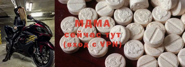 стафф Белоозёрский