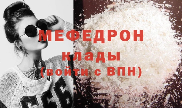 кокаин Богданович