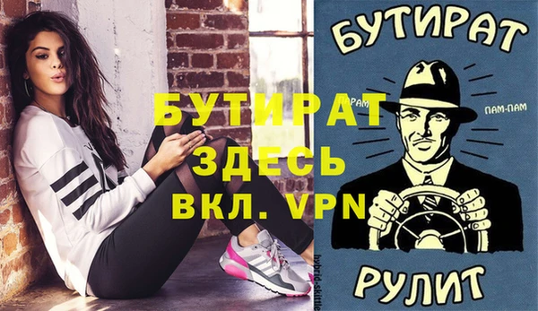 спайс Покров