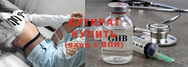 тгк Богородск