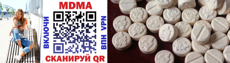 MDMA crystal  продажа наркотиков  Кинешма 