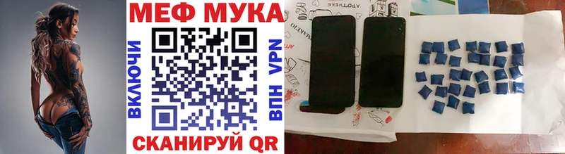 МЯУ-МЯУ 4 MMC  Кинешма 